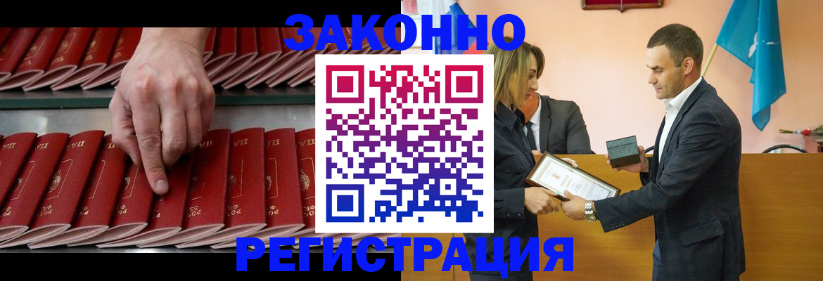 регистрация для школы в Красном Сулине