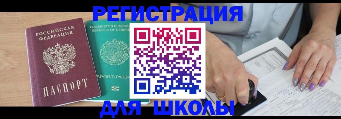 пропишу в квартире в Красном Сулине