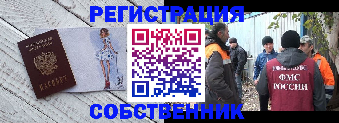 регистрация для дет. сада в Красном Сулине