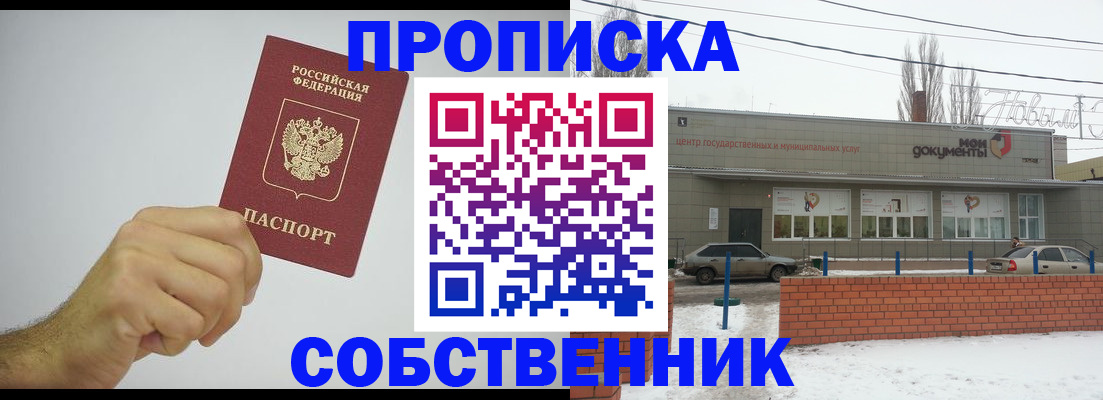 регистрация для дет. сада в Красном Сулине