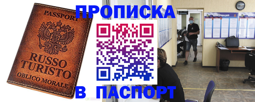 регистрация для школы в Красном Сулине